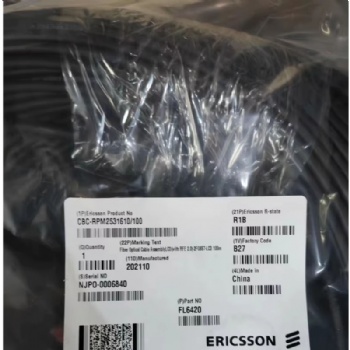Ericsson RPM 253 1610/100M Cable 1F LC-LC SM RRUS02 RRUS11 100M
